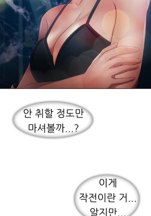 Lady Garden Ch.0-42 Page #478