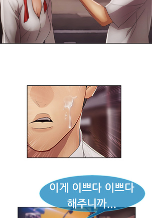 Lady Garden Ch.0-42 Page #859
