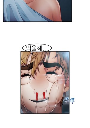 Lady Garden Ch.0-42 Page #572