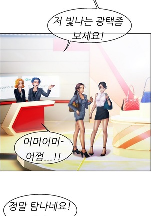 Lady Garden Ch.0-42 Page #629