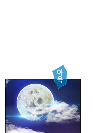 Lady Garden Ch.0-42 Page #730
