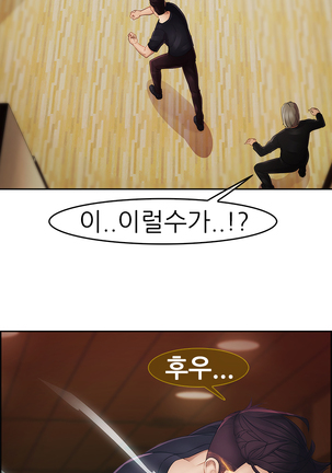 Lady Garden Ch.0-42 Page #798