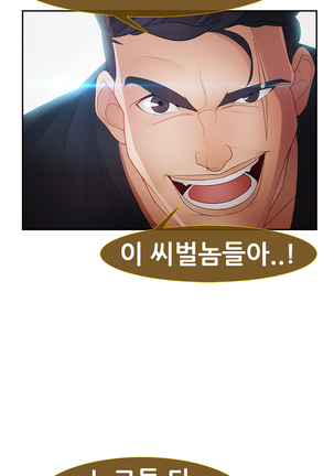 Lady Garden Ch.0-42 Page #809