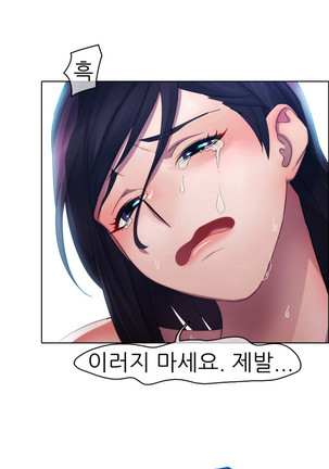 Lady Garden Ch.0-42 Page #82
