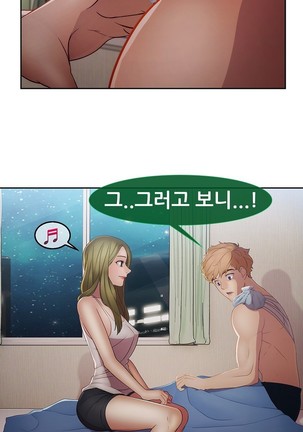 Lady Garden Ch.0-42 Page #1080