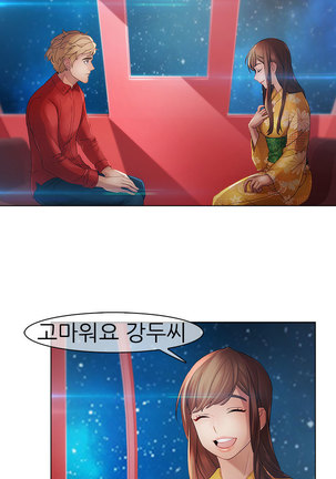 Lady Garden Ch.0-42 Page #820