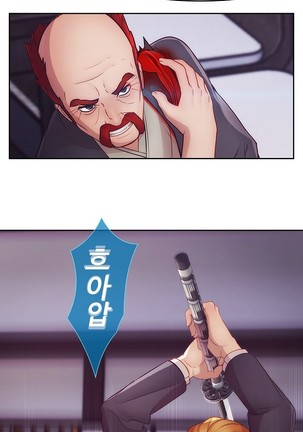 Lady Garden Ch.0-42 Page #1132
