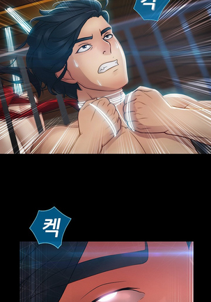 Lady Garden Ch.0-42 Page #941