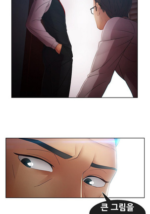 Lady Garden Ch.0-42 Page #1050