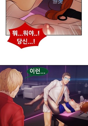 Lady Garden Ch.0-42 Page #1066