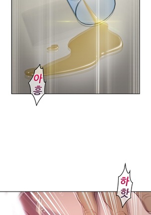 Lady Garden Ch.0-42 Page #479