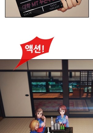 Lady Garden Ch.0-42 Page #753