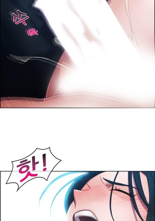 Lady Garden Ch.0-42 Page #171