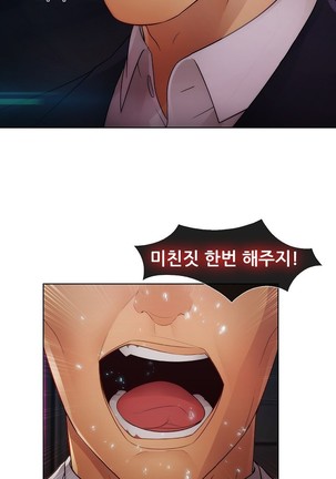 Lady Garden Ch.0-42 Page #994