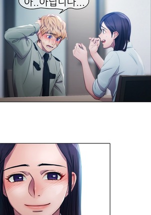 Lady Garden Ch.0-42 Page #103
