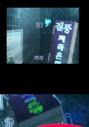 Lady Garden Ch.0-42 Page #1012