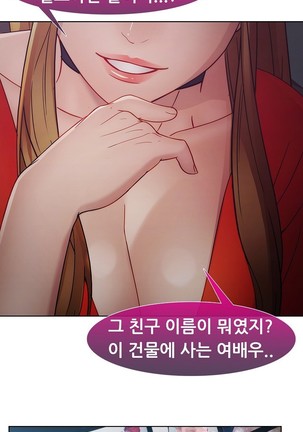 Lady Garden Ch.0-42 Page #1145