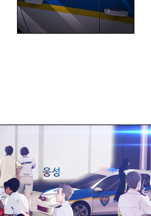 Lady Garden Ch.0-42 Page #682