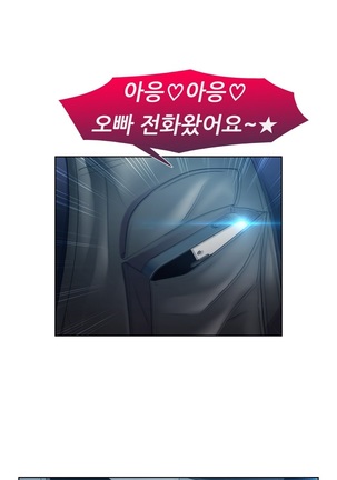 Lady Garden Ch.0-42 Page #500