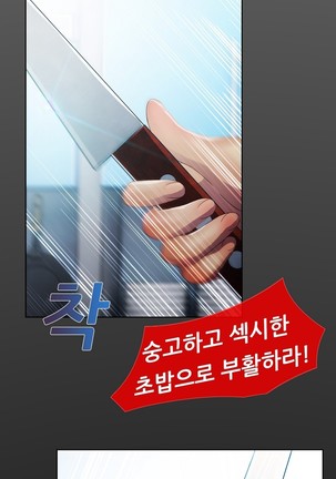 Lady Garden Ch.0-42 Page #587