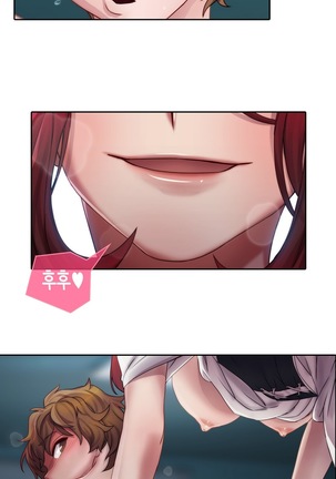 Lady Garden Ch.0-42 Page #257