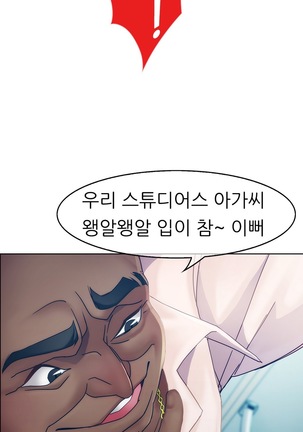 Lady Garden Ch.0-42 Page #304