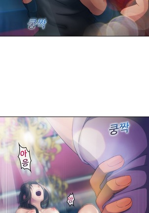 Lady Garden Ch.0-42 Page #475