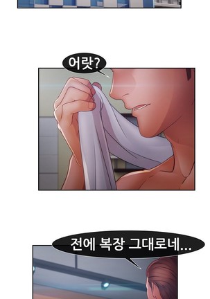 Lady Garden Ch.0-42 Page #1116