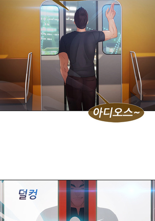 Lady Garden Ch.0-42 Page #872