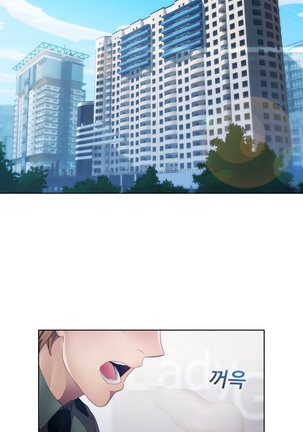 Lady Garden Ch.0-42 Page #454