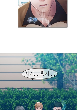 Lady Garden Ch.0-42 Page #495