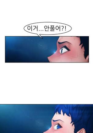 Lady Garden Ch.0-42 Page #430