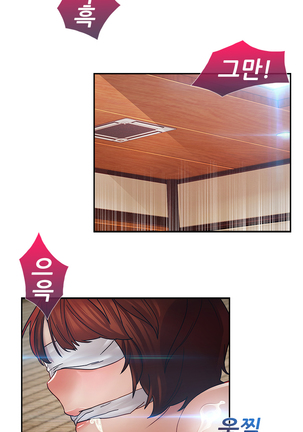 Lady Garden Ch.0-42 Page #802