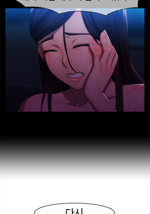 Lady Garden Ch.0-42 Page #35