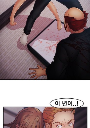 Lady Garden Ch.0-42 Page #1134