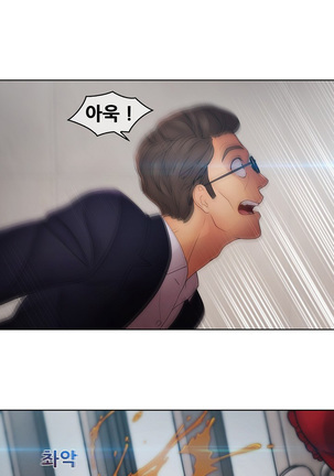 Lady Garden Ch.0-42 Page #1038