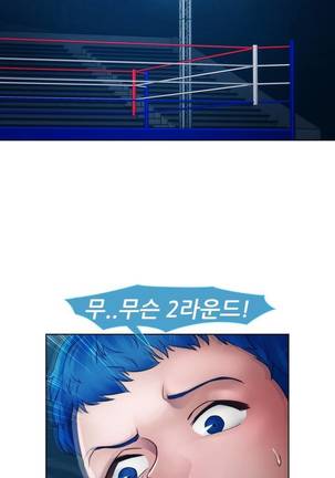 Lady Garden Ch.0-42 Page #446