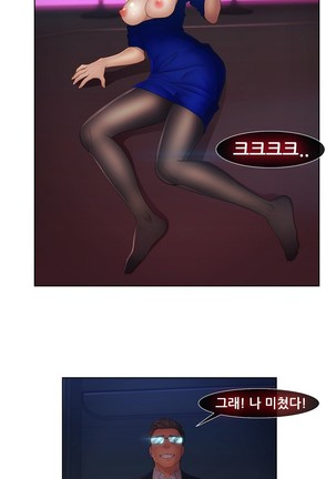 Lady Garden Ch.0-42 Page #995