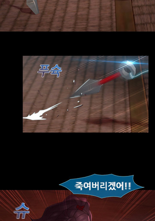 Lady Garden Ch.0-42 Page #924
