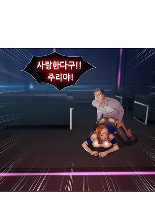 Lady Garden Ch.0-42 Page #999