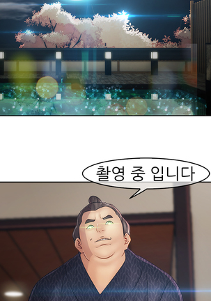 Lady Garden Ch.0-42 Page #793