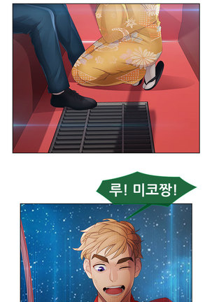 Lady Garden Ch.0-42 Page #822