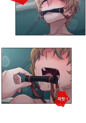 Lady Garden Ch.0-42 Page #251