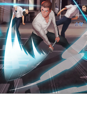 Lady Garden Ch.0-42 Page #860