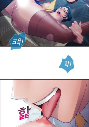 Lady Garden Ch.0-42 Page #172