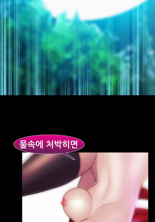 Lady Garden Ch.0-42 Page #934