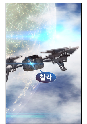 Lady Garden Ch.0-42 Page #737