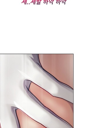 Lady Garden Ch.0-42 Page #402