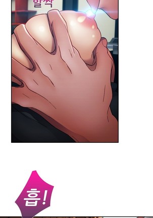 Lady Garden Ch.0-42 Page #656