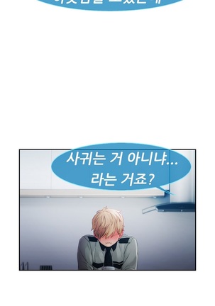Lady Garden Ch.0-42 Page #326